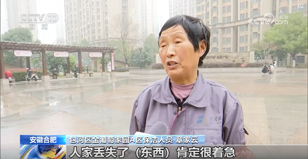 央视点赞！拾金不昧，，，，温暖如春