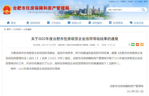 w66国际app(中国)官方下载_来利国际老牌