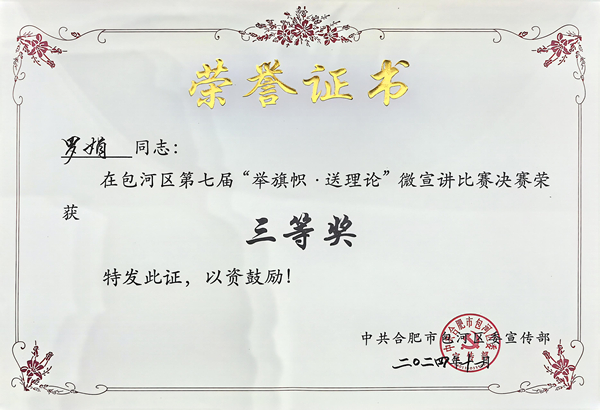 w66国际app(中国)官方下载_来利国际老牌