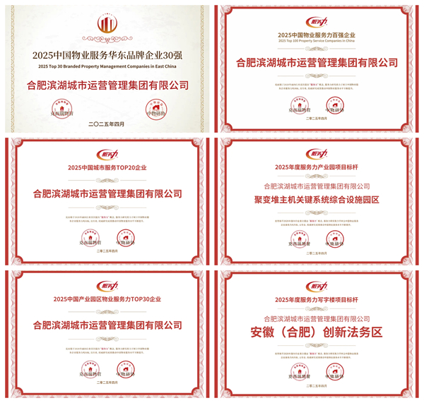 w66国际app(中国)官方下载_来利国际老牌