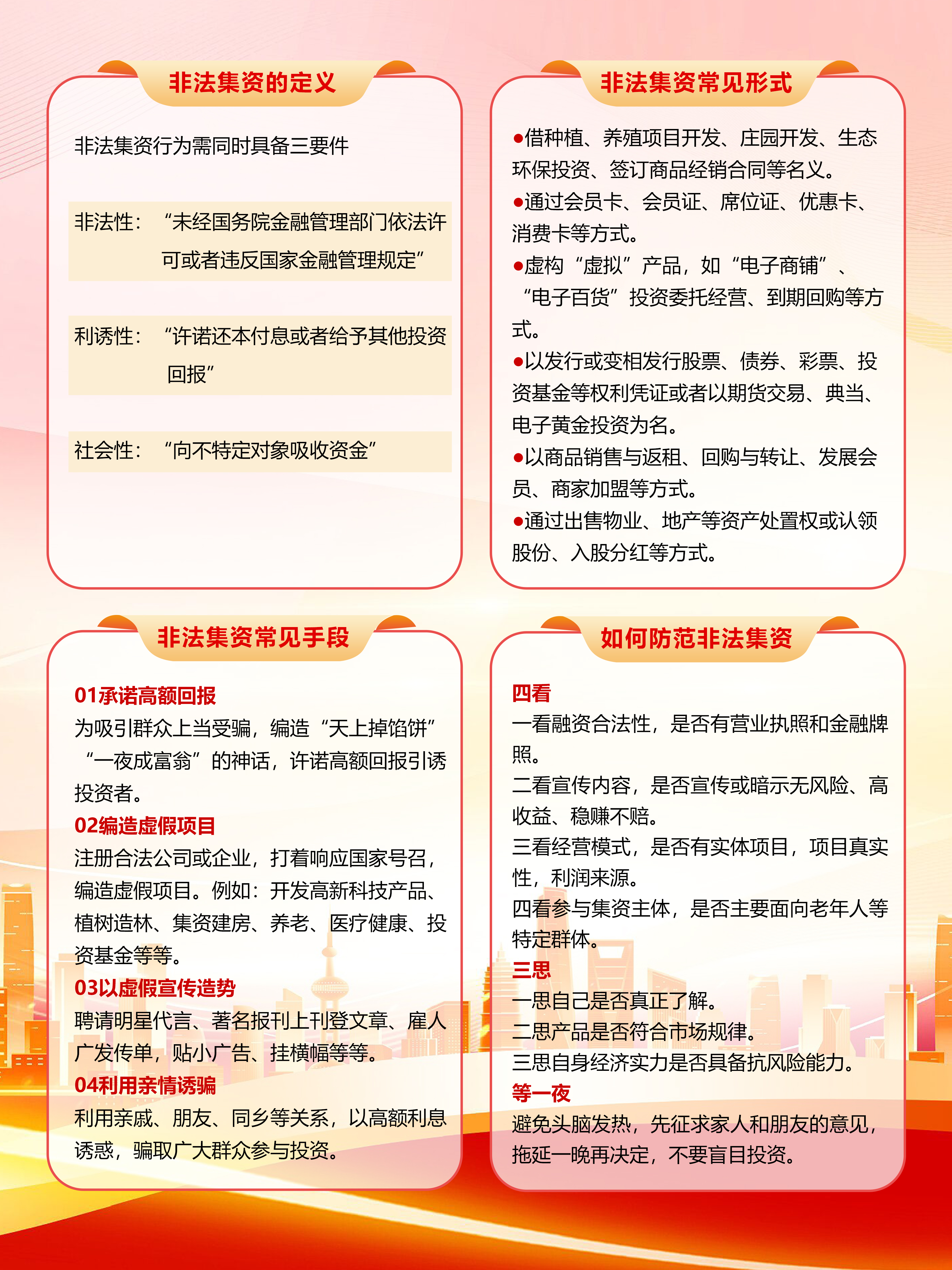 w66国际app(中国)官方下载_来利国际老牌